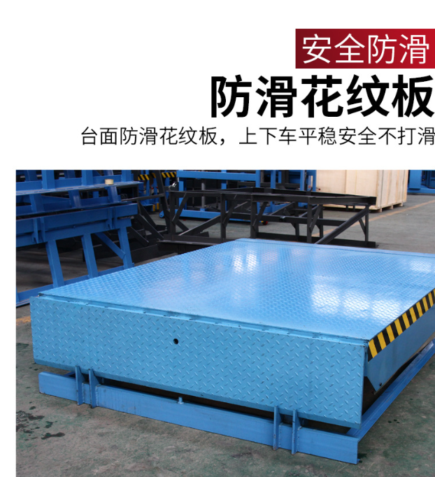 信州固定式登车桥核心规格与选型指南