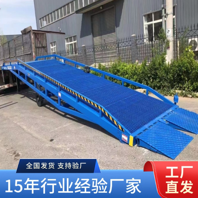 信州移动式登车桥